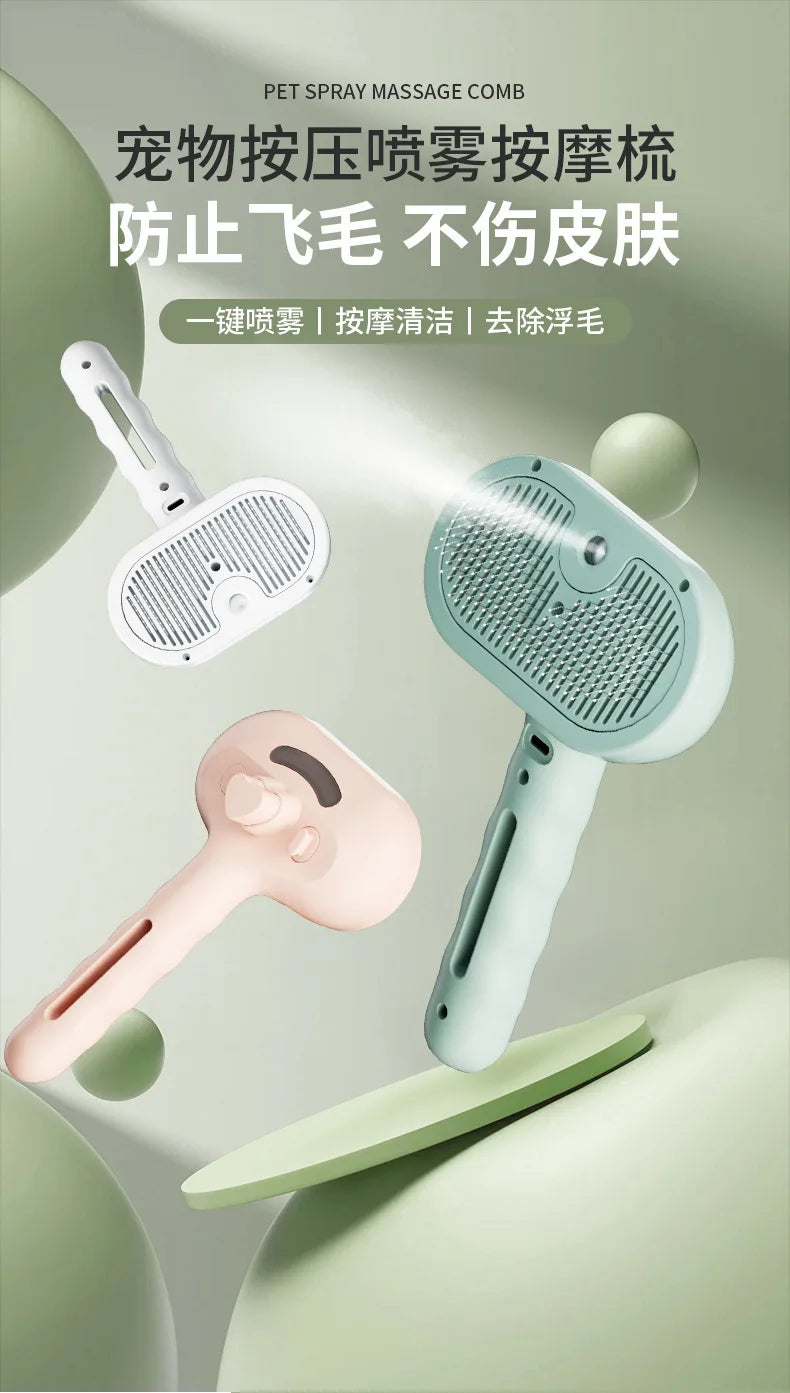 Peigne de toilettage électrique amélioré pour animaux de compagnie, épilation flottante à la vapeur, brosse de nettoyage à vapeur, accessoires de style pour chiens et chats