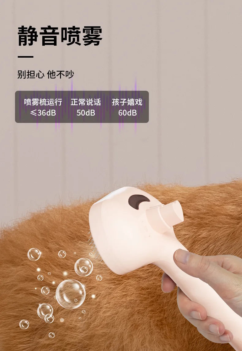Peigne de toilettage électrique amélioré pour animaux de compagnie, épilation flottante à la vapeur, brosse de nettoyage à vapeur, accessoires de style pour chiens et chats
