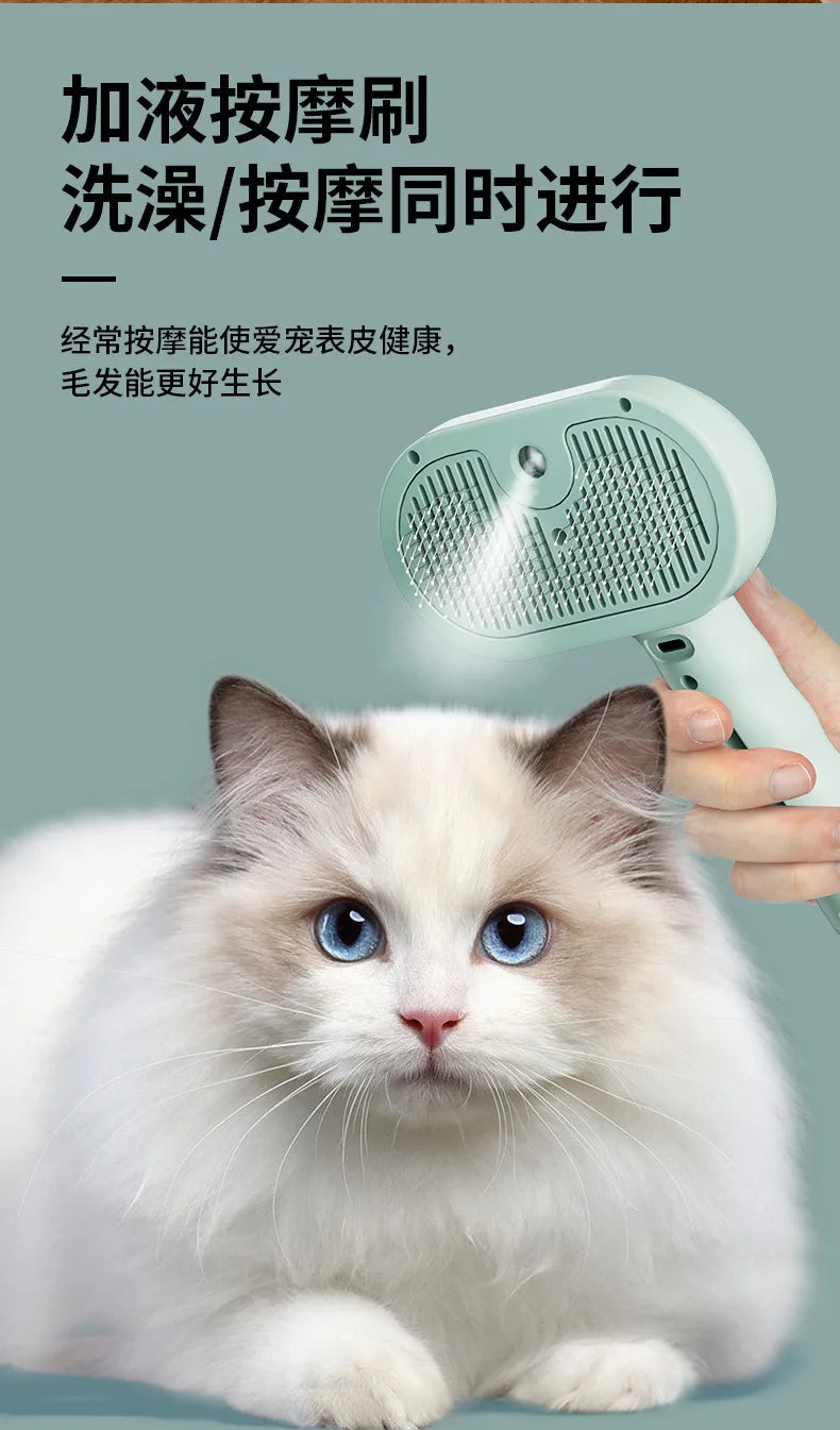 Peigne de toilettage électrique amélioré pour animaux de compagnie, épilation flottante à la vapeur, brosse de nettoyage à vapeur, accessoires de style pour chiens et chats