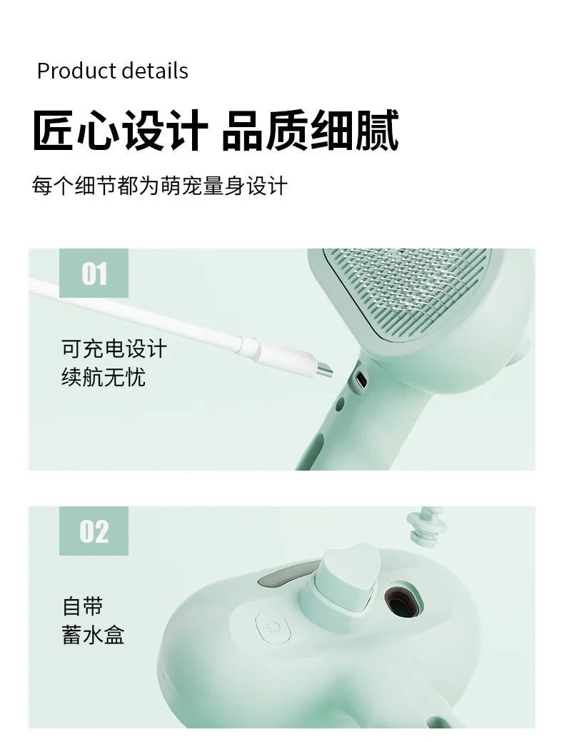 Peigne de toilettage électrique amélioré pour animaux de compagnie, épilation flottante à la vapeur, brosse de nettoyage à vapeur, accessoires de style pour chiens et chats