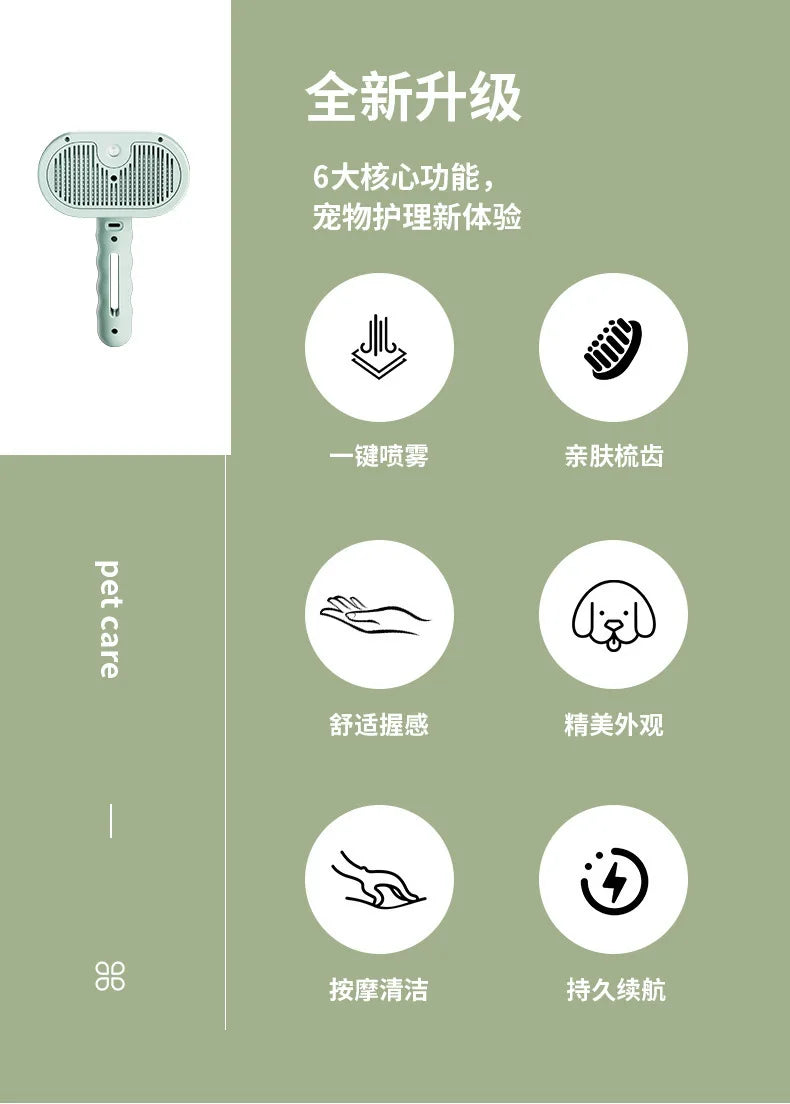 Peigne de toilettage électrique amélioré pour animaux de compagnie, épilation flottante à la vapeur, brosse de nettoyage à vapeur, accessoires de style pour chiens et chats